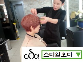 나경미용실 이미지