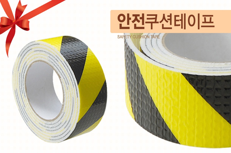 가자안전센터 이미지