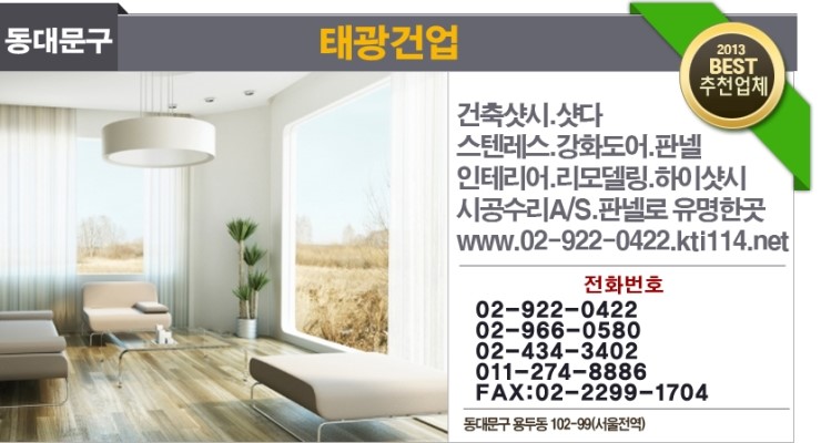 태광건업 이미지