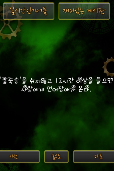 소리네팥죽 이미지
