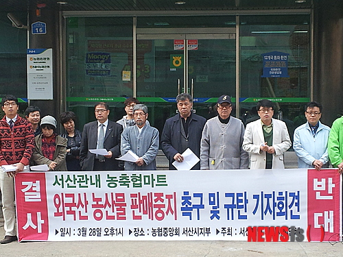 농산물마트 이미지