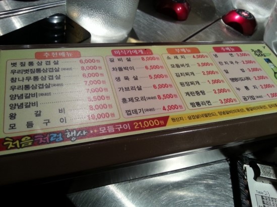도네누 이미지