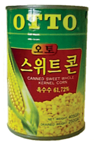 스위트콘 이미지