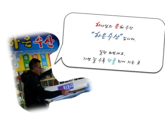 하은수산 이미지