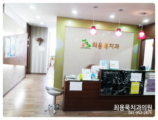 하하치과의원 이미지