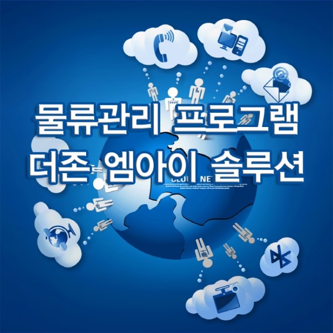 엠아이솔루션 이미지