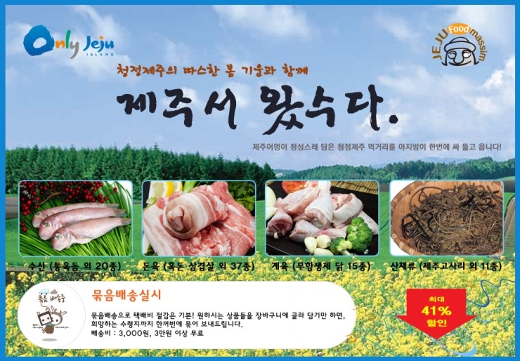 웰빙스토리 이미지