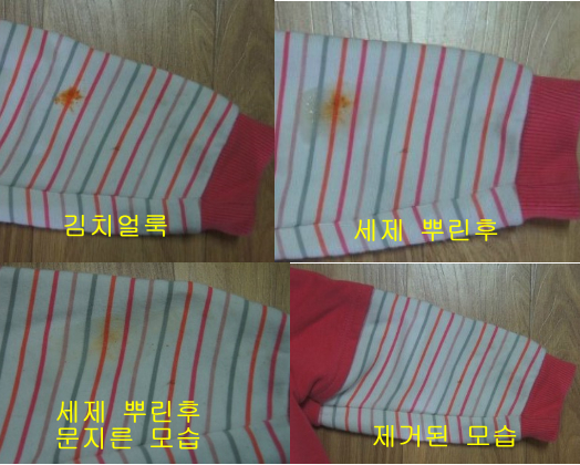 마더큰옷 이미지