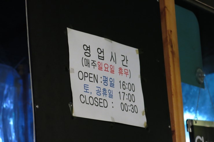 미쳐버린파닭 이미지