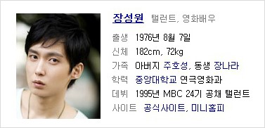 스타성여관 이미지