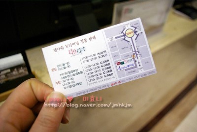 디오디아(DIODIA) 이미지