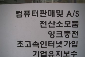 성주컴퓨터 이미지