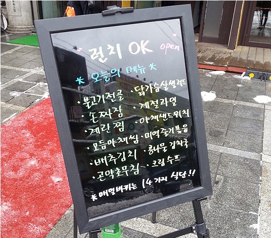 오케이유통 이미지