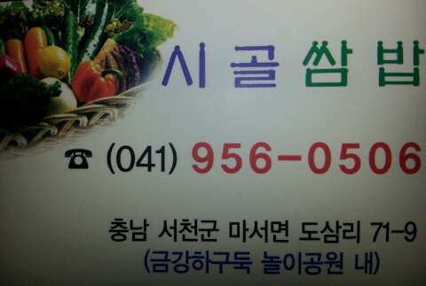 다희연가 이미지