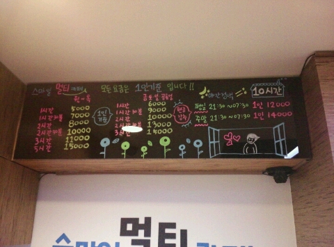 스마일멀티방 이미지