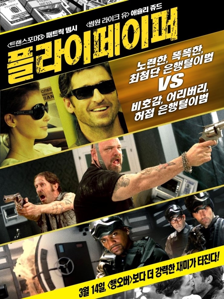테일러페이퍼 이미지