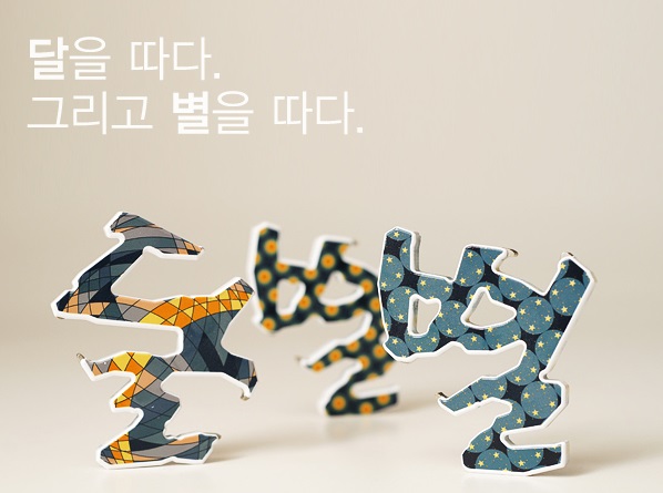 퍼니피쉬 이미지
