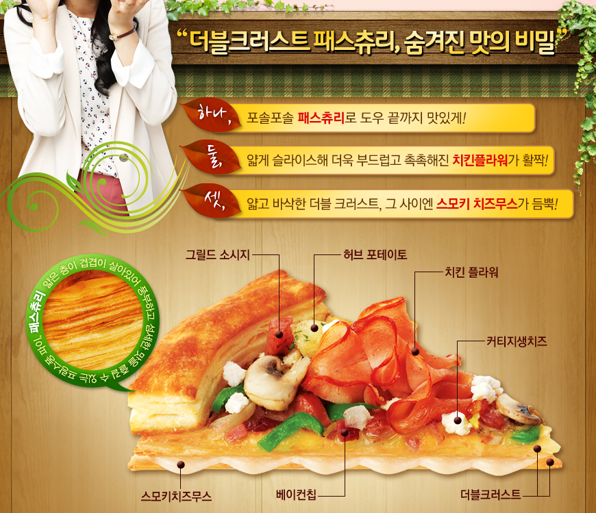 더블준 이미지