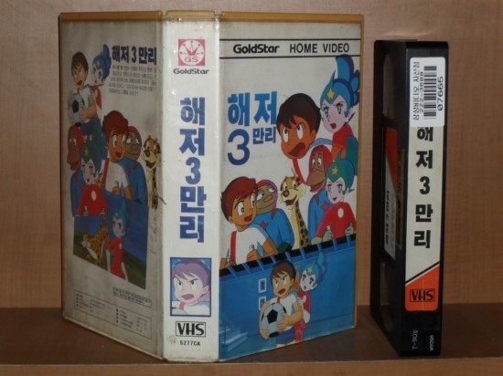 해저3만리 이미지