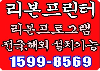 잉크션 이미지