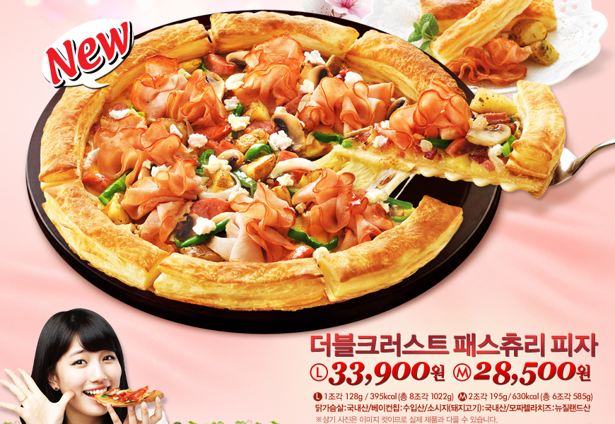 더블준 이미지