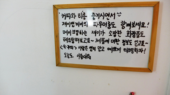 제이.케이 이미지