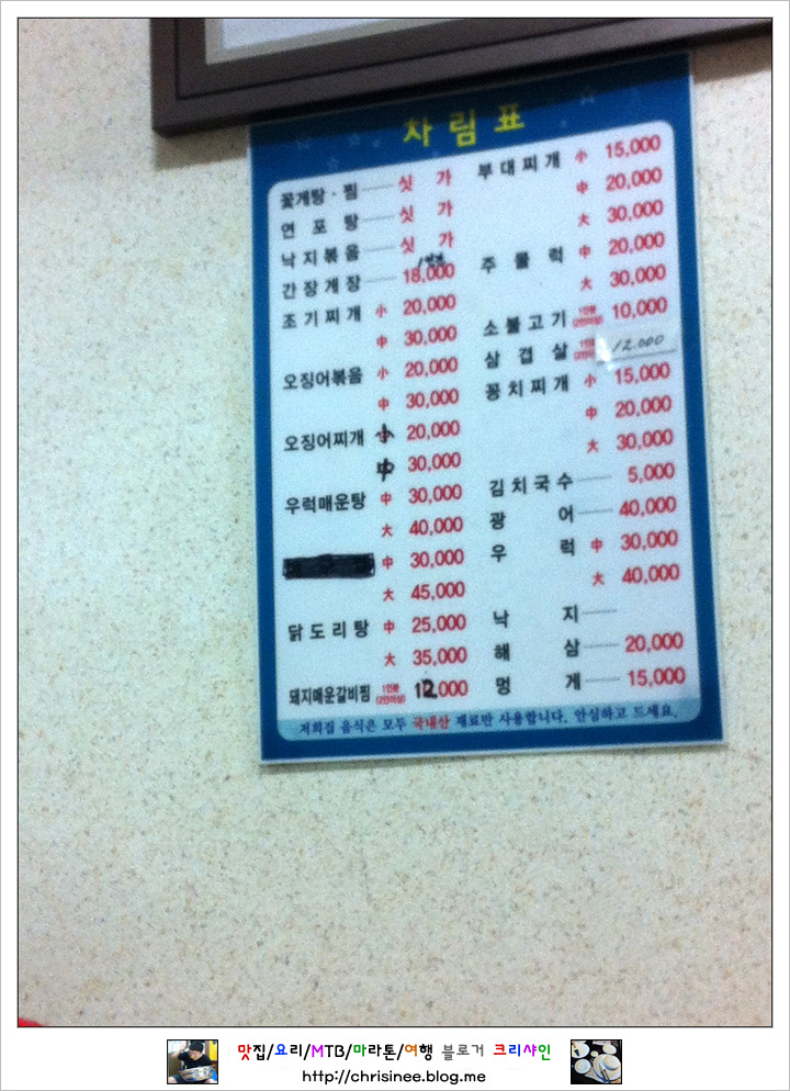 별천지야식 이미지
