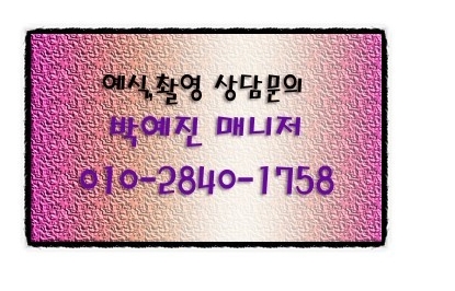 펠리체 웨딩 이미지