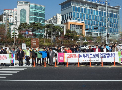 정원운수 이미지