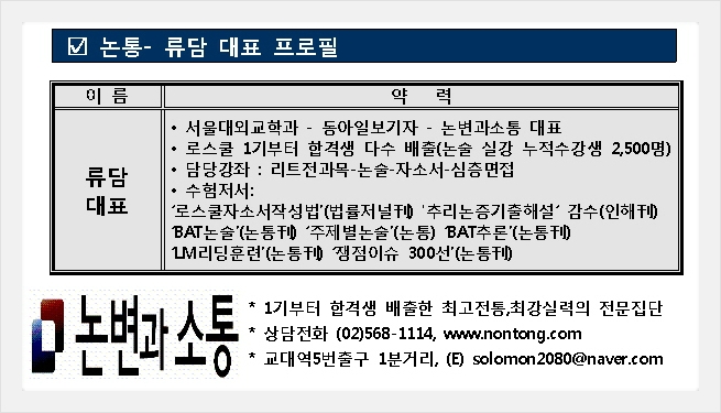 논변과소통 이미지