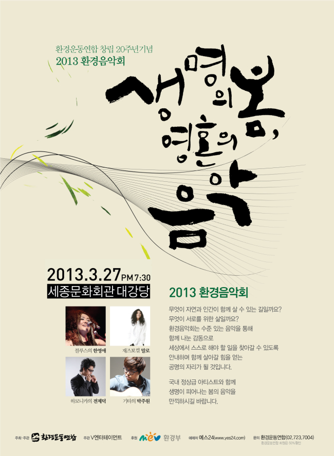 (주)연합환경 이미지