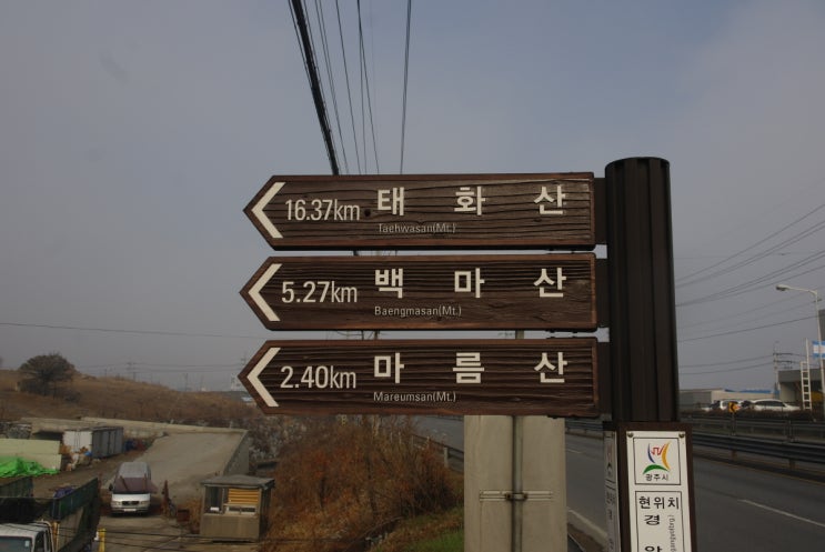 백마주유소 이미지