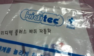 블럭쟁이 이미지