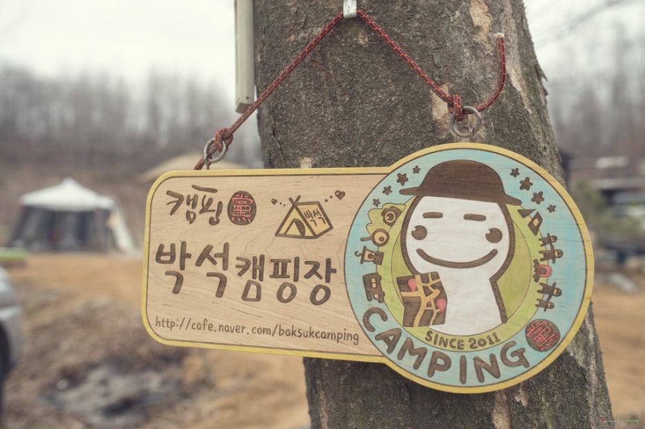 자유로캠핑장 이미지