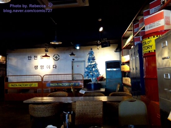 파스타팩토리(PASTA FACTORY) 이미지