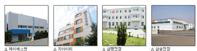 제이에스엔 이미지