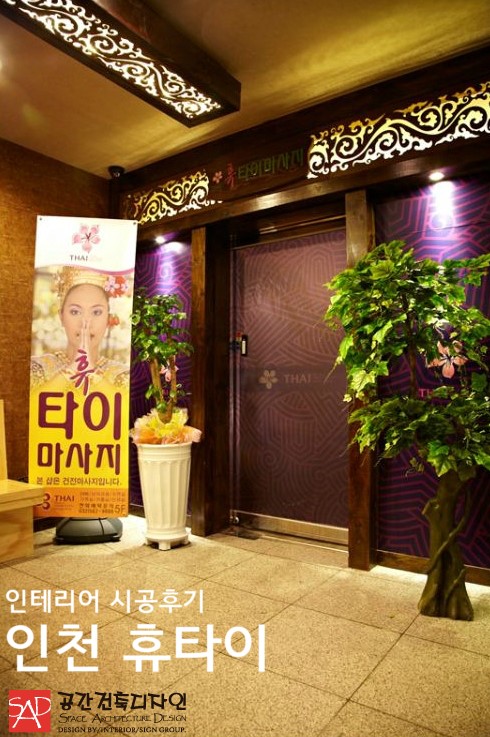 휴건축 이미지
