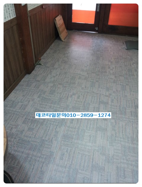대진법무사사무소 이미지