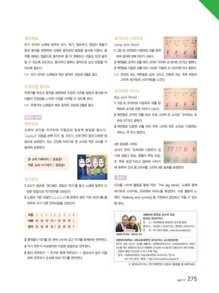 꼬망쎄 이미지