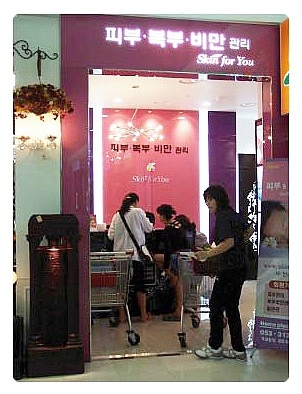 포유플러스마트 이미지