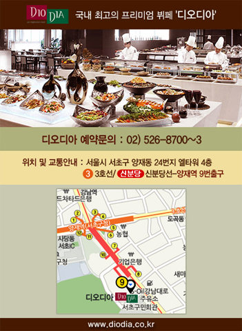 디오디아(DIODIA) 이미지