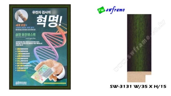 삼진제약 주식회사 이미지