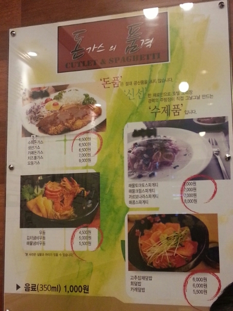 초이스돈까스 이미지