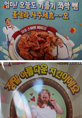 훌랄라참숯바베큐강서 이미지