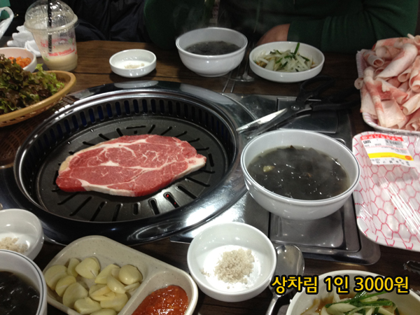 안정식육식당 이미지