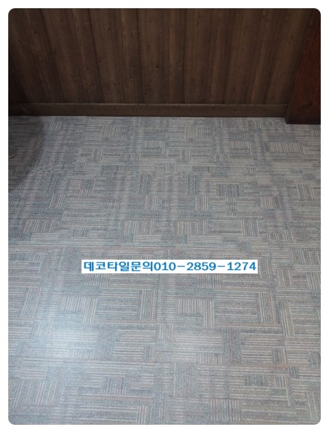 대진법무사사무소 이미지