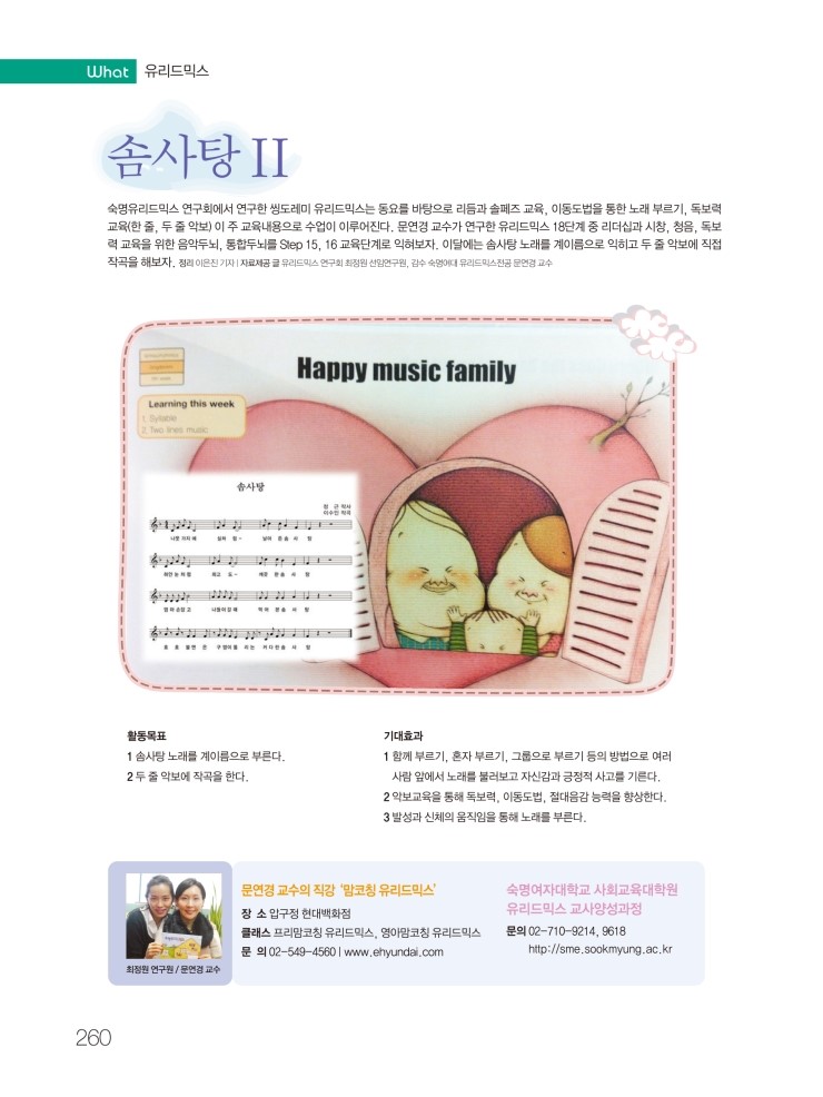 꼬망세 이미지