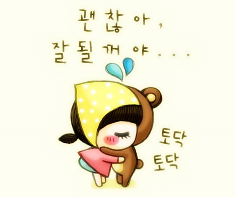 엄마별 이미지