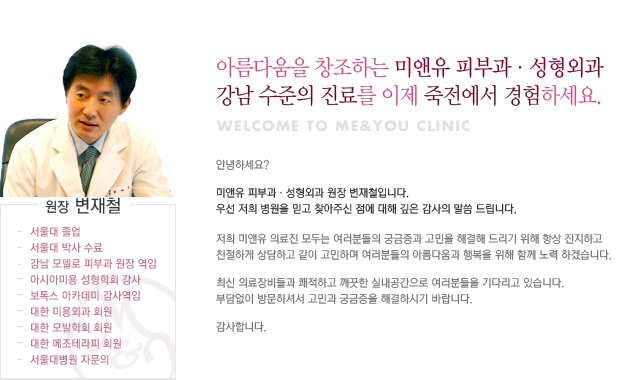 미앤유 이미지