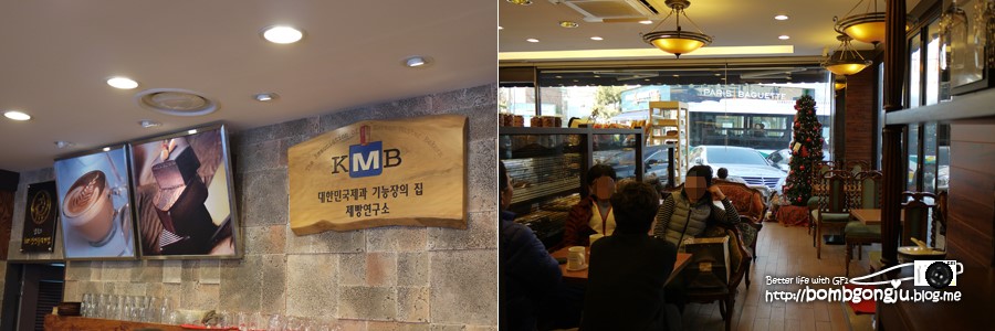 빵연구소과자점 이미지